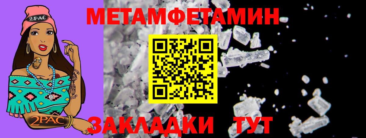 Амфетамин  Амфетамин  Алейск  Amphetamine 97%  Вход с VPN 