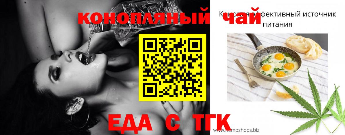 Canna-Cookies конопля  Вход с VPN  Алейск 