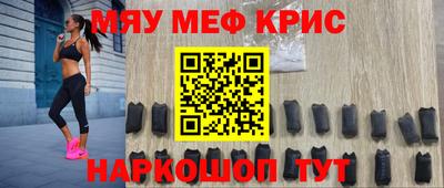 индика Можайск