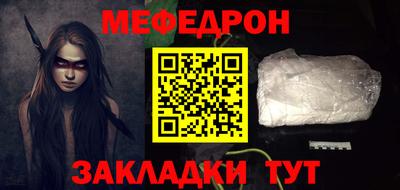 индика Можайск