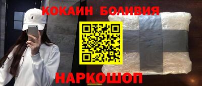 индика Можайск