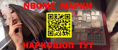 индика Можайск