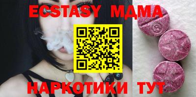 ECSTASY Моздок