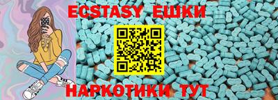 первитин Можга