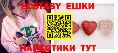ECSTASY Моздок