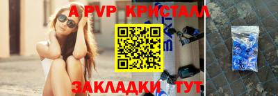 индика Можайск
