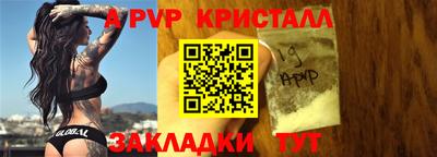 первитин Можга