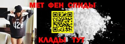 первитин Можга