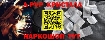 первитин Можга