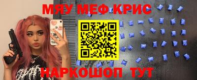 индика Можайск