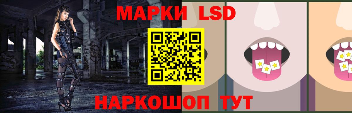 ЛСД экстази  ЛСД экстази ecstasy  Алейск  Вход с VPN  ЛСД экстази кислота 