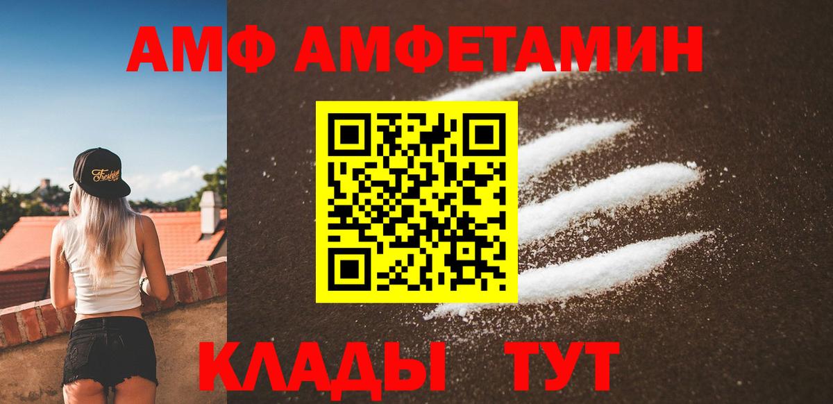 МЕТАМФЕТАМИН  Вход с VPN  Алейск  Метамфетамин пудра 