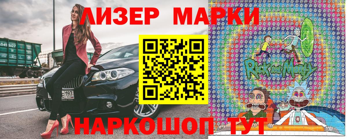 Алейск  цены наркотик  Вход с VPN  Марки NBOMe 1500мкг 
