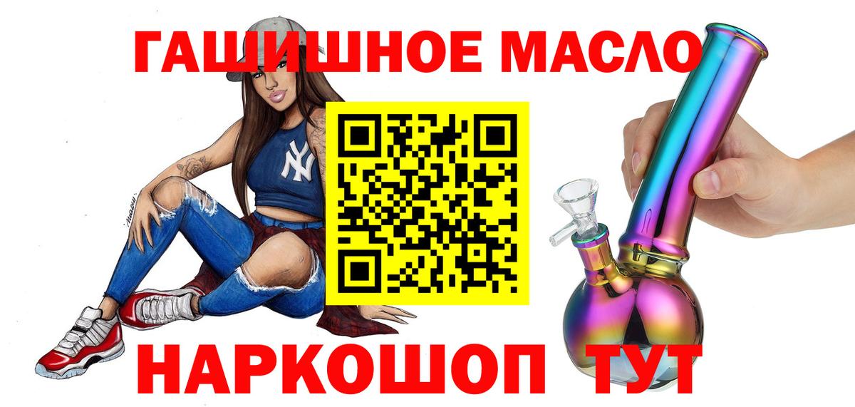 ТГК вейп с тгк Алейск